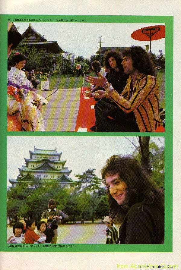 1975 japonia