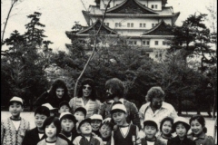 japonia 1975
